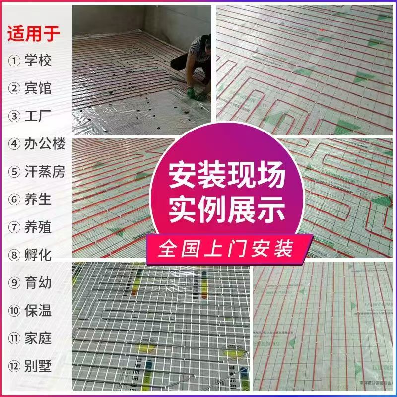 莆田 石墨烯电地暖公司哪家好？售后保障深度解析